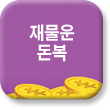 �繰��